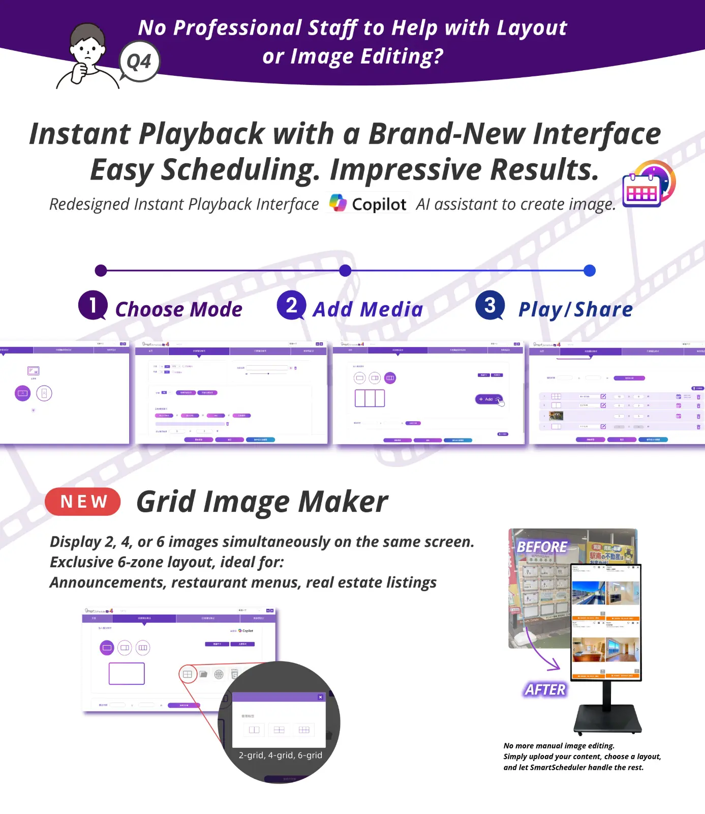 Instant Playback with a Brand-New Interface Easy Scheduling. Impressive Results. Grid Image Maker.