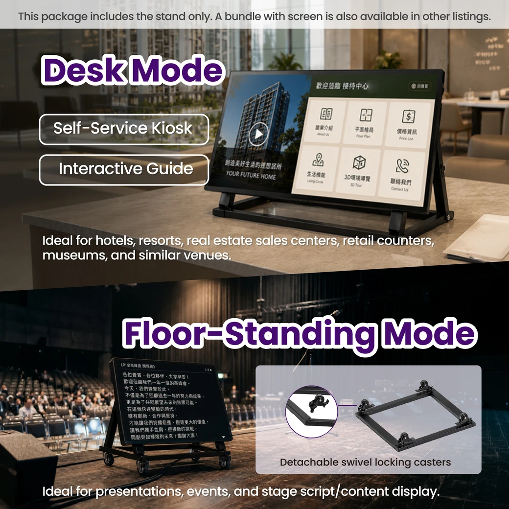 Desk mode suits hotels, resorts, real estate sales centers, retail counters and museums as a self-service kiosk or interactive guide; floor-standing mode with detachable swivel locking casters suits presentations, events and stage content display