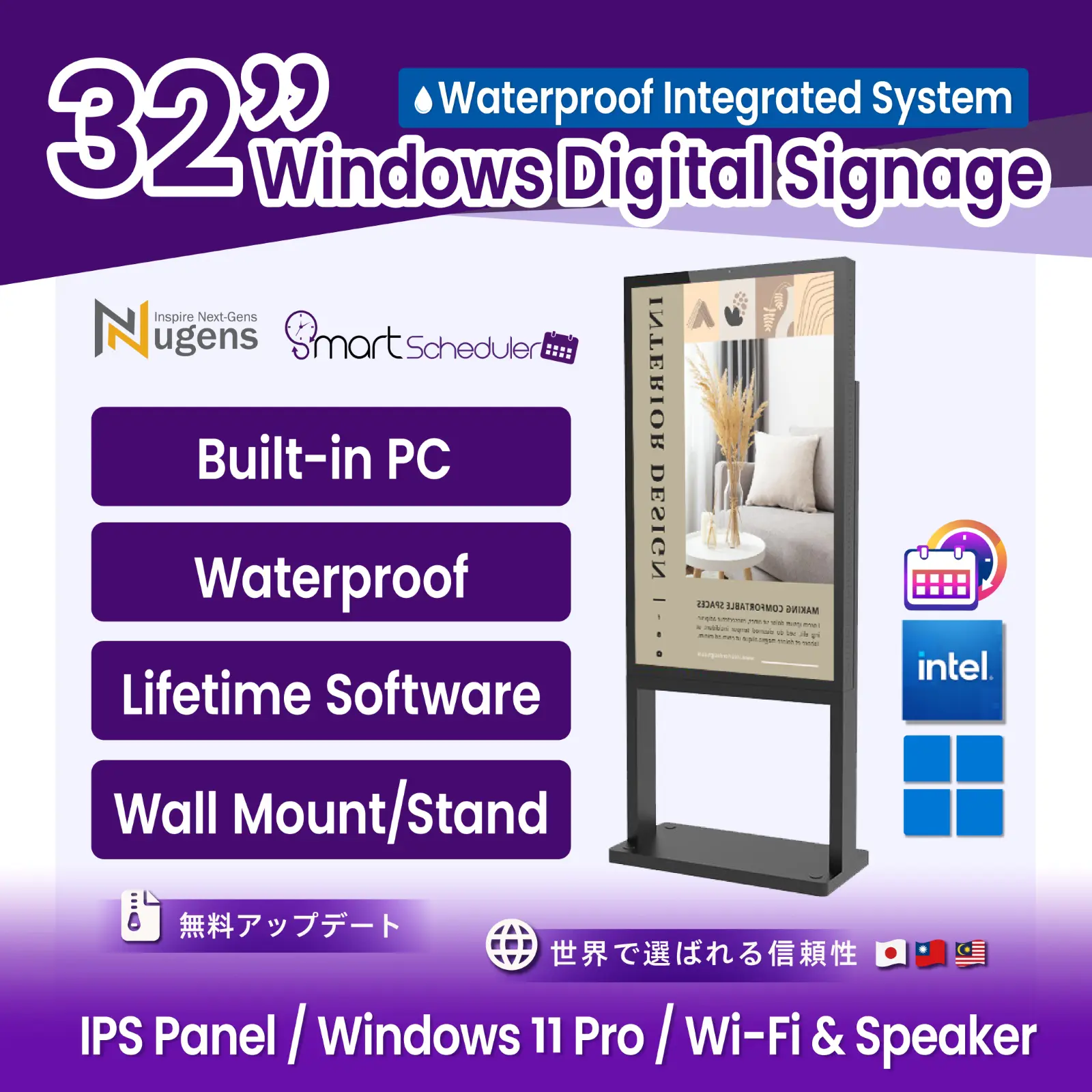32 inch SLIM Design Fanless Outdoor Signage