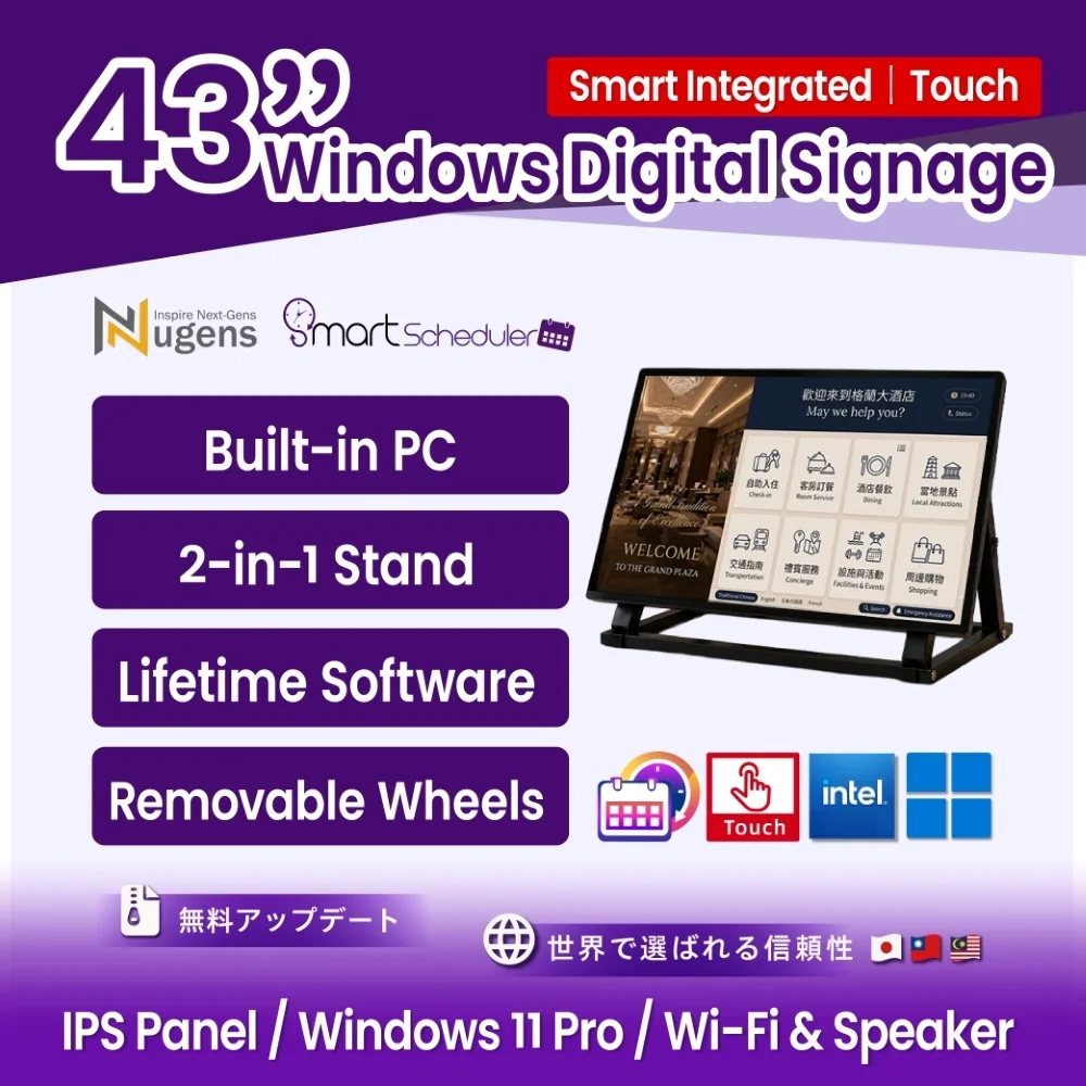 43 inch Touch AIO Windows Digital Signage