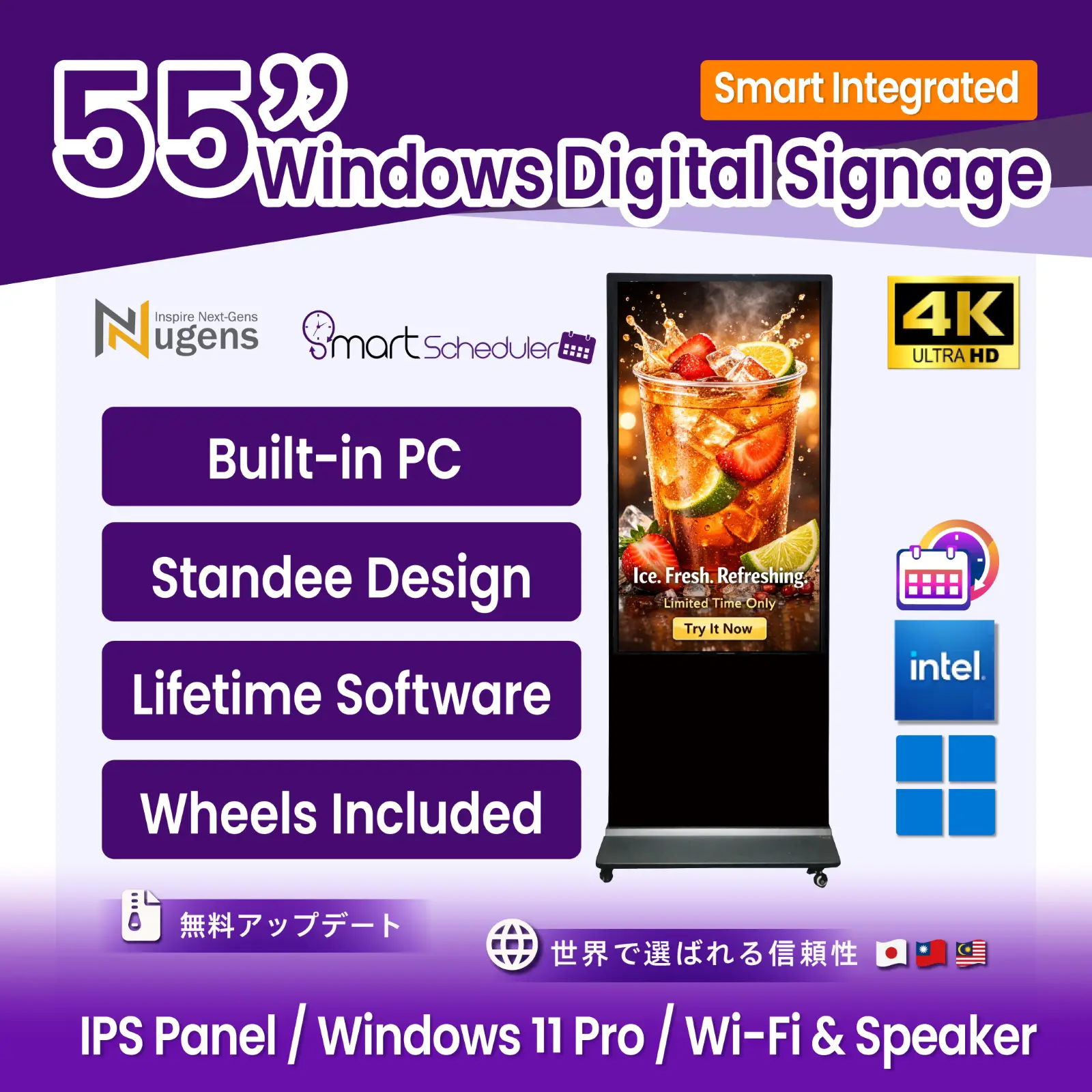 55 inch Stande AIO Windows Digital Signage
