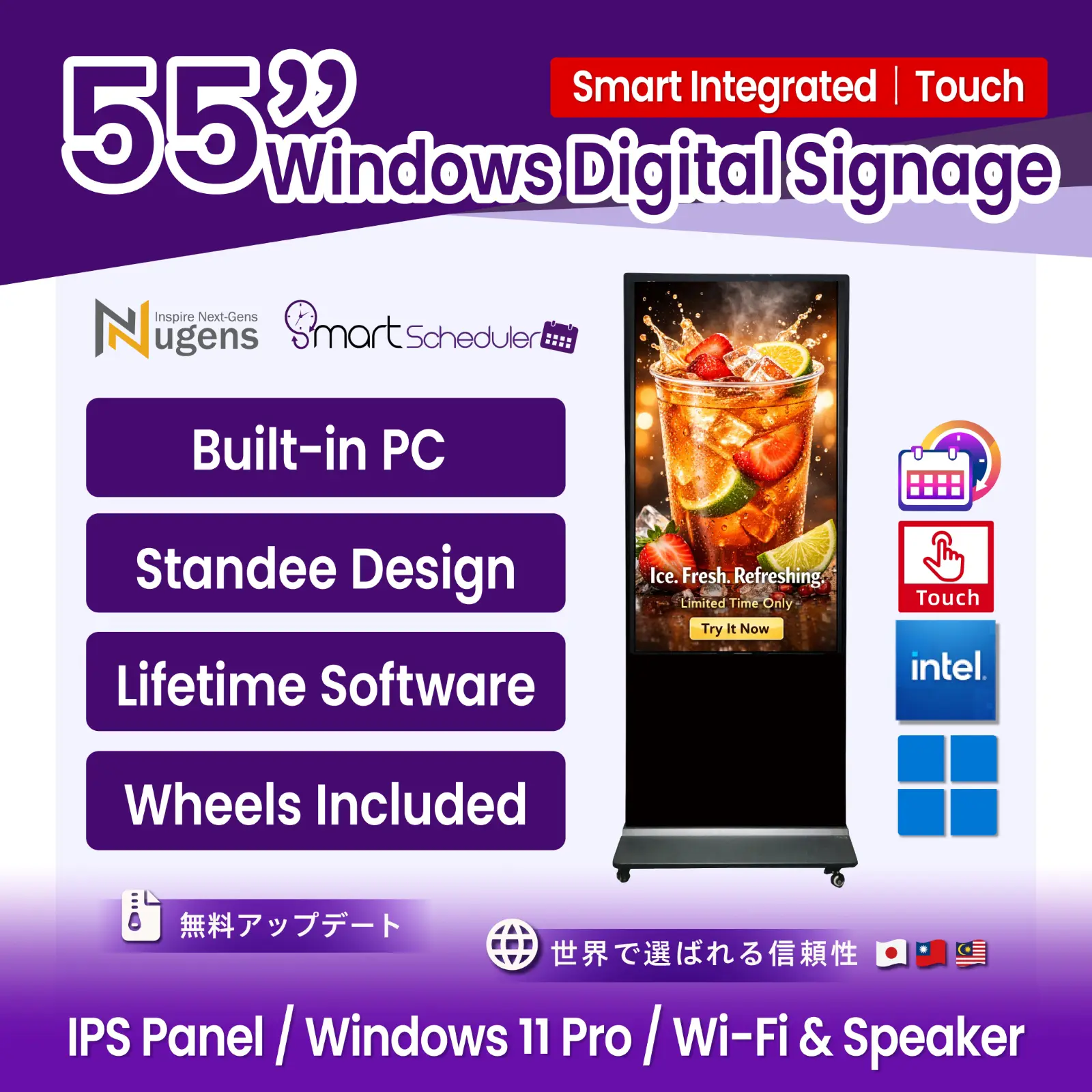 55 inch Touch Stande AIO Windows Digital Signage