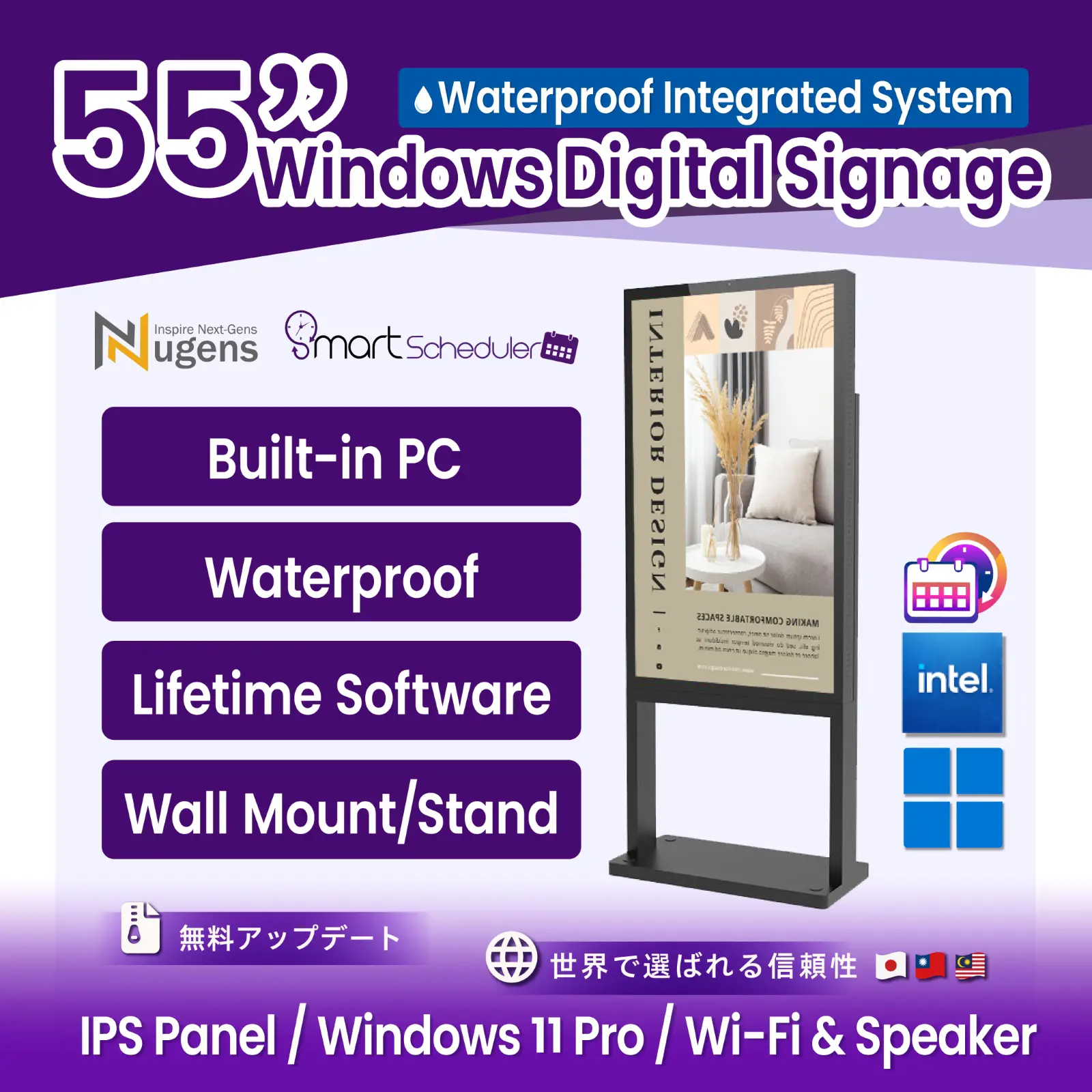 55 inch SSLIM Design Fanless Outdoor Signage