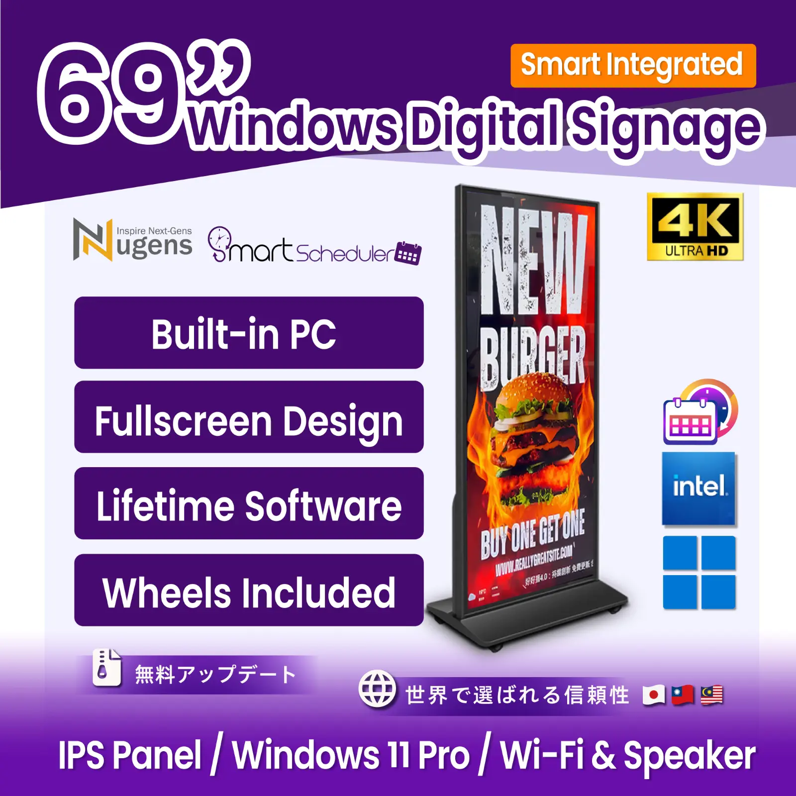 69 inch Windows Fullscreen Digital Signage