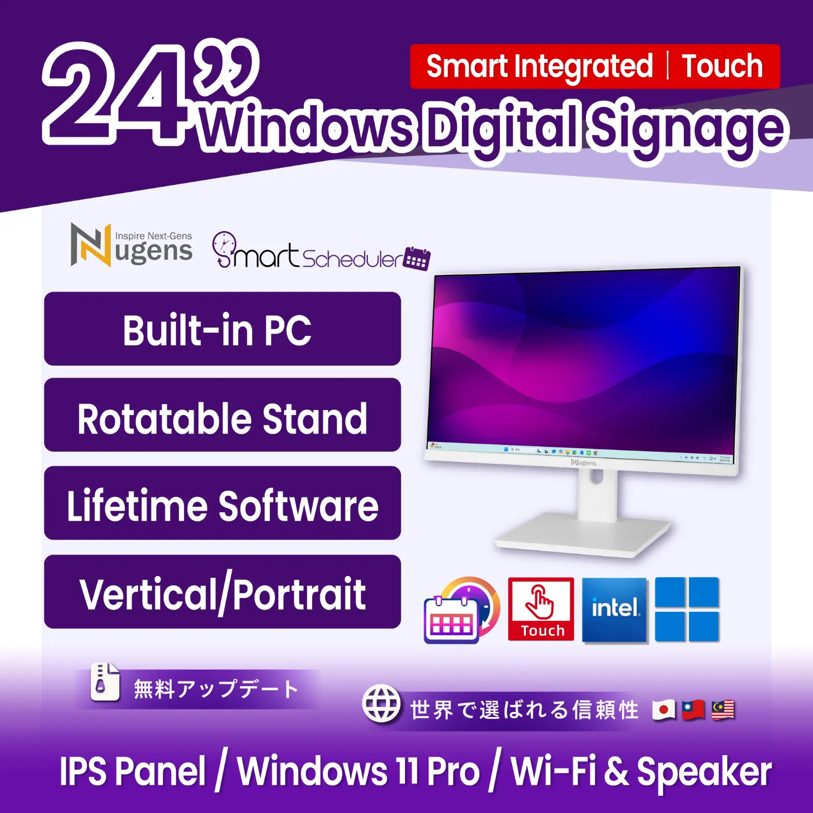 24 inch Rotatable Desktop Digital Signage