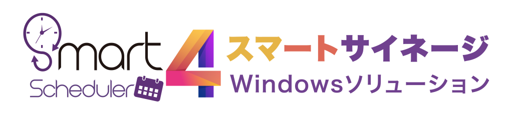 好好播4.0程式logo 修 好好播4.0日文logo 橫